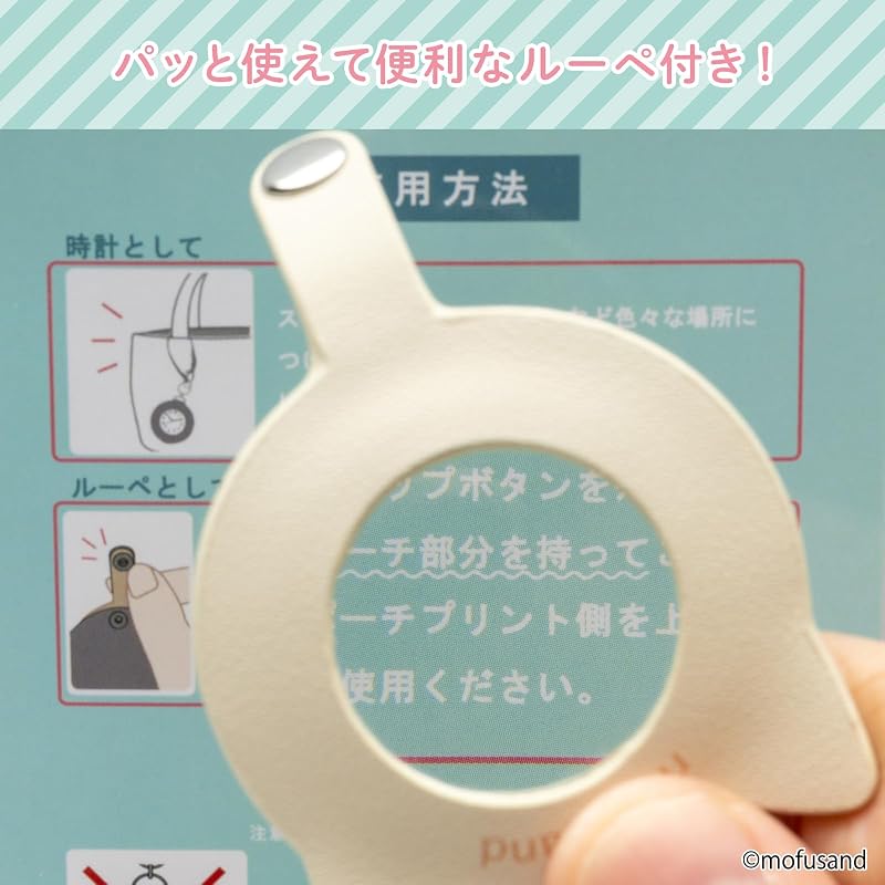 Fieldwork(フィールドワーク) 懐中時計 キャラクター レディース アナログ モフサンド mofusand ルーペ 付き ストラップ ハチにゃん アイボリー MSD006-1