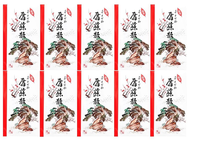 【2包入×10個セット】 屠蘇散 屠蘇 まとめ買い お屠蘇 とそ お屠蘇散 大型 立石春洋堂 (10)
