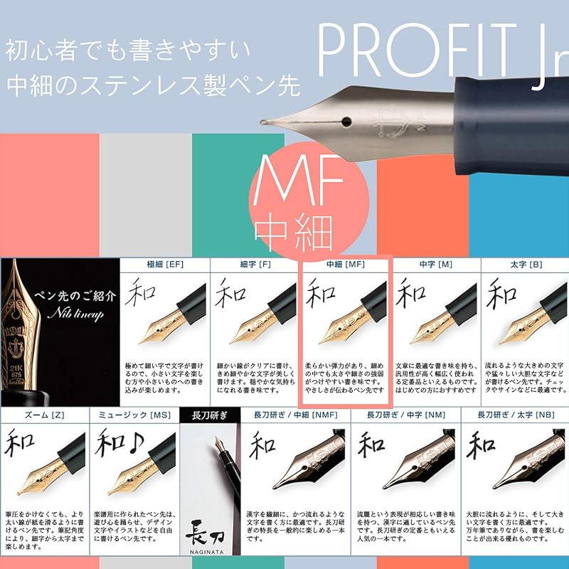 セーラー万年筆 万年筆 プロフィットジュニア ライトグレー 中細 12-0222-321