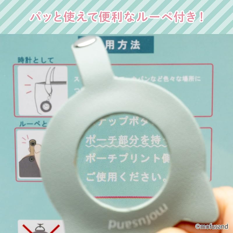 Fieldwork(フィールドワーク) 懐中時計 キャラクター レディース アナログ モフサンド mofusand ルーペ 付き ストラップ サメにゃん ブルー MSD006-3