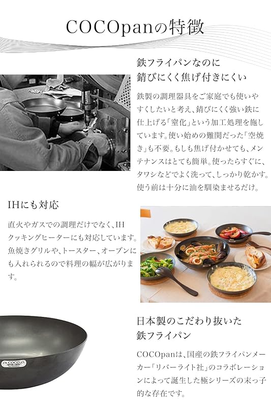 COCOpan プレミアムステーキ グリッパーセット 鉄フライパン 【メーカー公式】 焦げない 錆びない 一生物 取っ手が取れる お手入れ簡単 IH対応 リバーライト 極SONS キワメサンズ 窒化加工 インドア アウトドア オール熱源 取っ手別 鉄の皿 日本製
