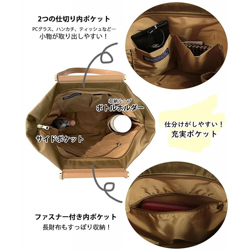 [ルートート] 1300 レディース ナイロン はっ水加工 ヨコ型 トートバッグ LT ミディアム アンプロア (02 ブラック)