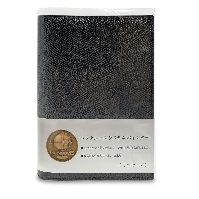ミニ6サイズ コンデュース システム手帳バインダーS【ブラック】 87630-11