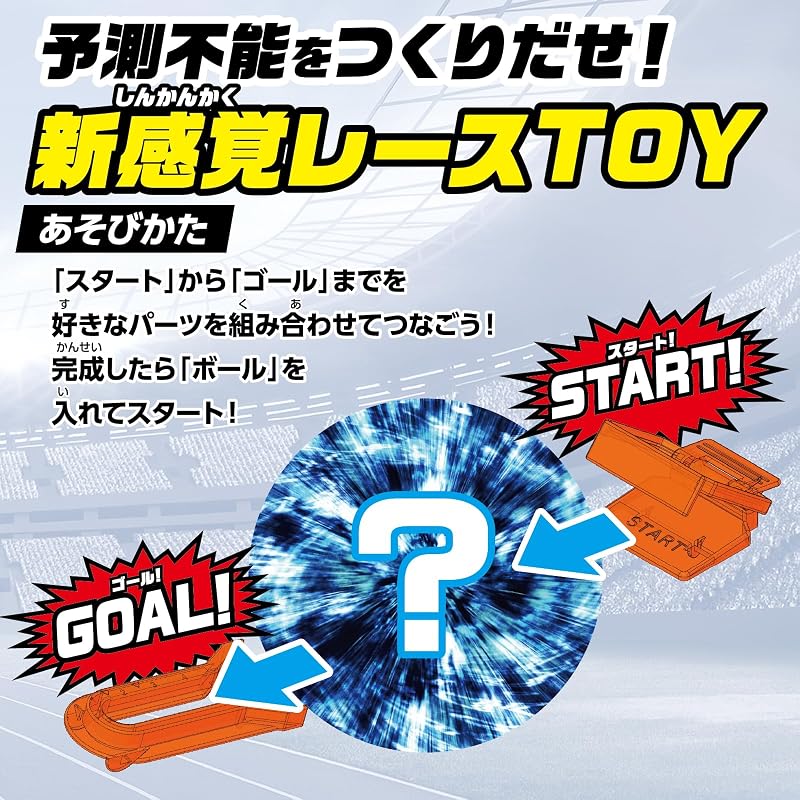 アーテック(Artec) MiraTOYシリーズ コロクロス DXセット 玩具 物理 科学 室内遊び 知育 ギフト