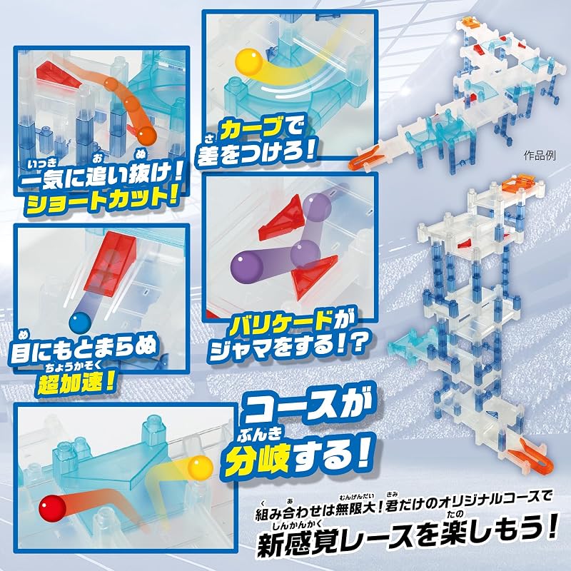 アーテック(Artec) MiraTOYシリーズ コロクロス DXセット 玩具 物理 科学 室内遊び 知育 ギフト