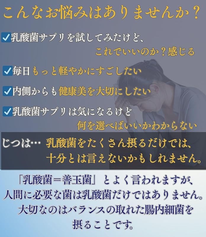 αBio アルファビオ 大豆発酵食品 土壌菌 乳酸菌 サプリ 12g 1袋
