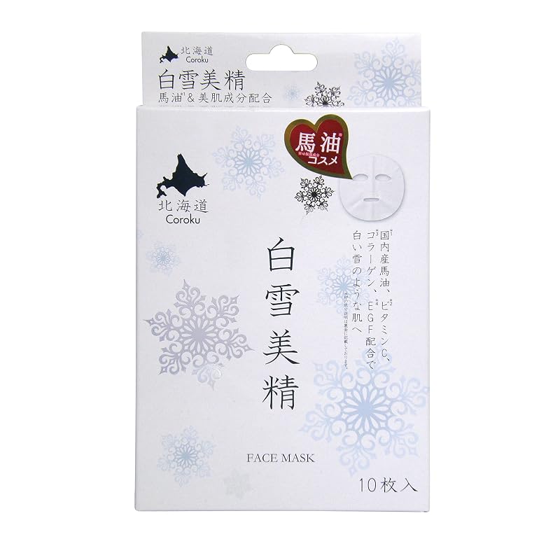 Coroku 白雪美精 フェイシャルホワイトマスク 10枚入り